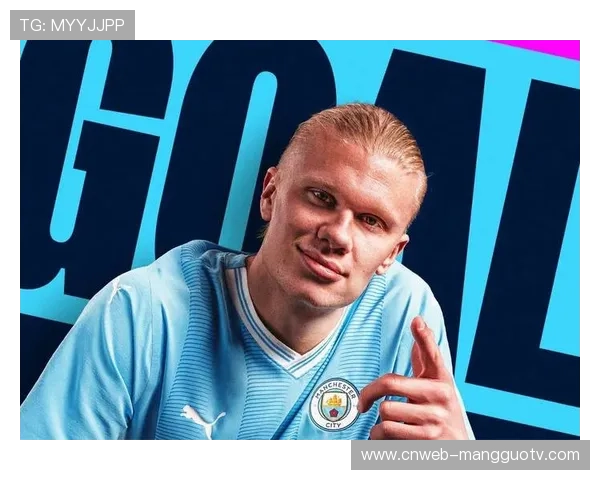 哈兰德续约曼城，违约金条款引关注